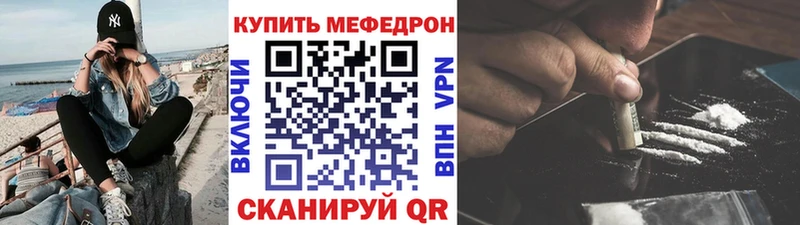 Что такое Полярный Амфетамин  Меф мяу мяу  Cocaine  ЭКСТАЗИ  МАРИХУАНА  OMG ССЫЛКА  МЕТАМФЕТАМИН  Гашиш 