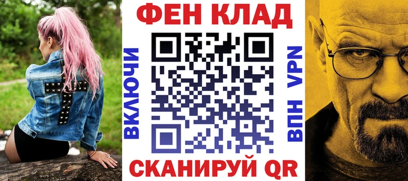 закладки  Полярный  АМФЕТАМИН 98% 