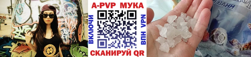 Alpha PVP крисы CK  кракен рабочий сайт  Полярный 