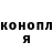 Героин гречка Mr. Myth