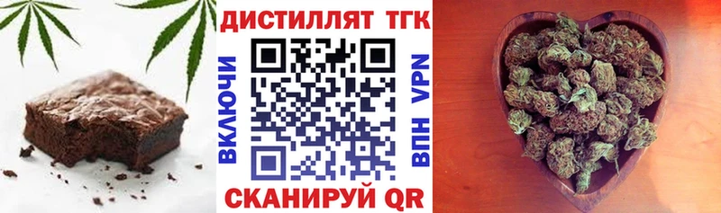 Печенье с ТГК марихуана  Полярный 