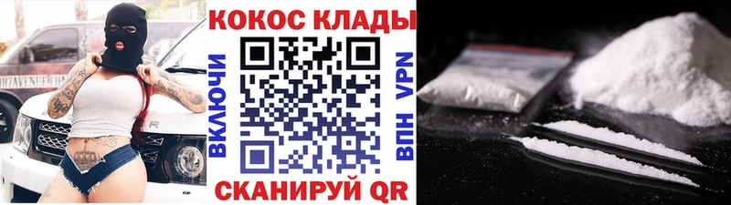 Кокаин Боливия  хочу   Полярный 