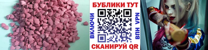 где найти   Полярный  omg ссылки  Ecstasy бентли 