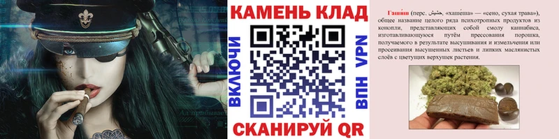 что такое наркотик Полярный ГАШИШ hashish