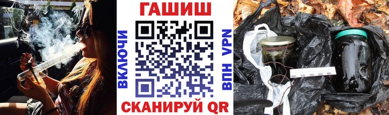 ГАШ Premium Полярный