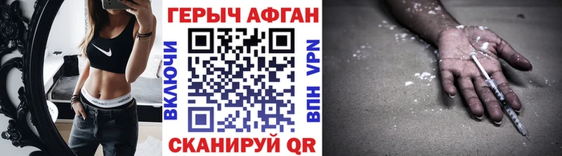 где найти   Полярный  Героин хмурый 