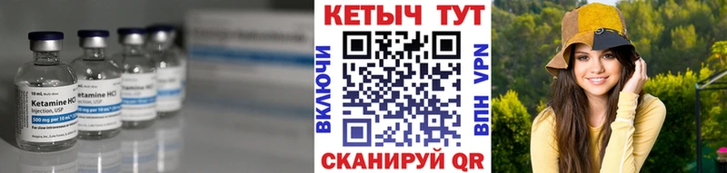 купить  цена  Полярный  Кетамин VHQ 
