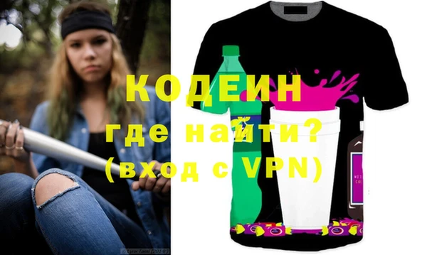 бутират Алексеевка