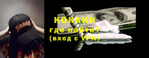 бутират Алексеевка