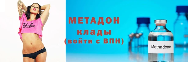 бутират Алексеевка