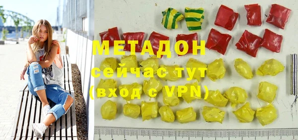 бутират Алексеевка