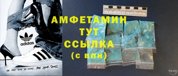 бутират Алексеевка