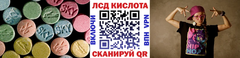 kraken маркетплейс  Полярный  Лсд 25 экстази кислота  darknet Telegram  закладка 