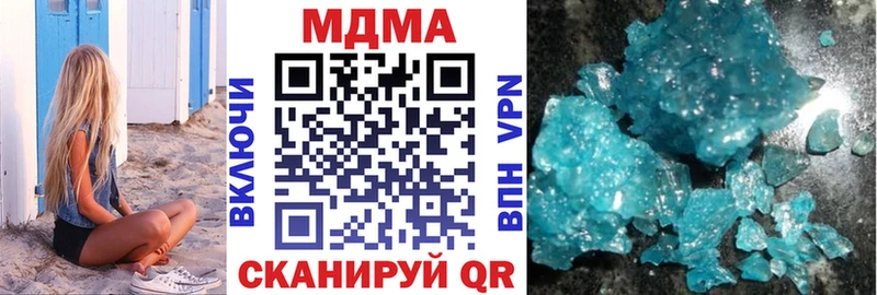 MDMA crystal  дарнет шоп  Полярный 