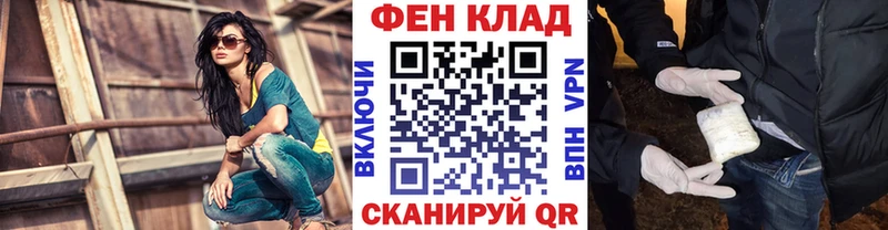 МЕТАМФЕТАМИН пудра  купить  цена  Полярный 