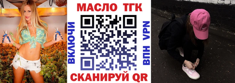 кракен tor  Полярный  Дистиллят ТГК жижа 
