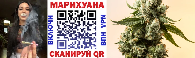 МАРИХУАНА LSD WEED  где продают   Полярный 